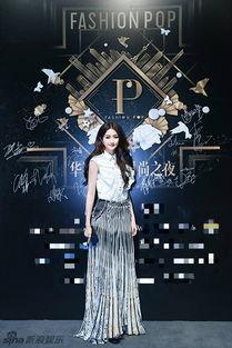 时尚之夜亮相网红,网红风采绽放，潮流盛宴来袭