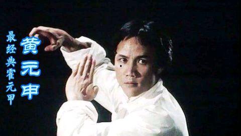 霍元甲背景音乐,激荡国魂，热血沸腾的武侠传奇