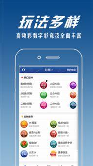 a彩娱乐下载安装,a彩娱乐下载安装，畅享精彩游戏时光