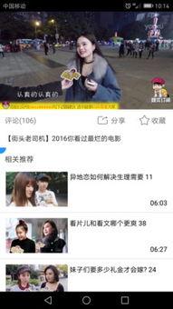 视频直接看搞笑段子,笑点满满！视频搞笑段子大盘点