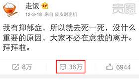 娱乐圈抑郁证患者,揭开明星心理健康的隐秘面纱