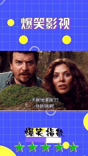 电影搞笑大全,电影搞笑大全欢乐盘点