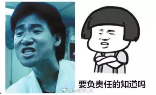 表情包所有,网络时代的幽默密码