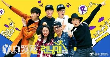 runningman 背景音乐,探寻欢乐与激情的副标题之旅